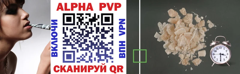 Купить где  Михайлов  Alpha-PVP мука 