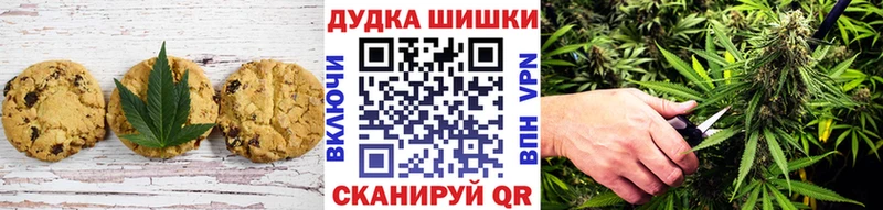 Купить где  Михайлов  Еда ТГК марихуана 