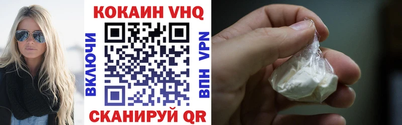 Купить закладки  Михайлов  Кокаин VHQ 