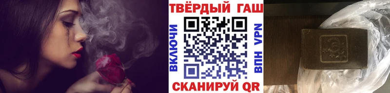 ГАШ Premium  Купить закладки  Михайлов 