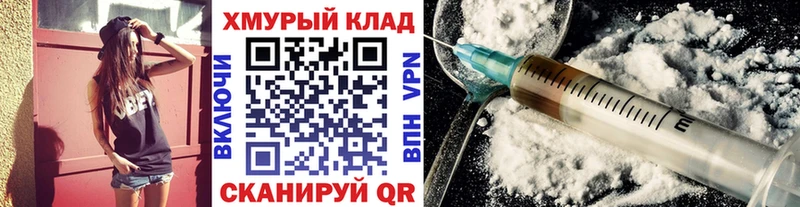 Героин афганец  Купить закладки  Михайлов 