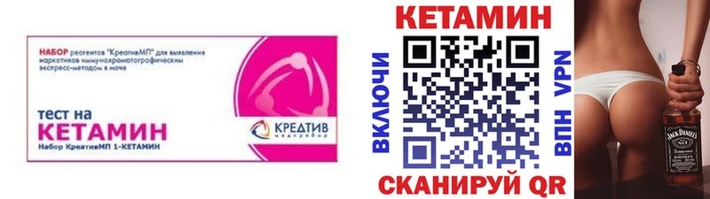 Купить закладки  Михайлов  КЕТАМИН VHQ 