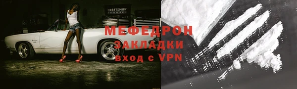 каннабис Красноперекопск