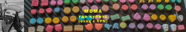 кокс Краснослободск