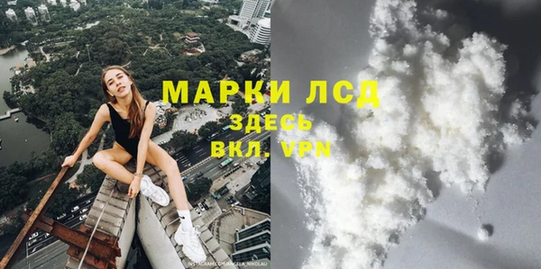 каннабис Красноперекопск