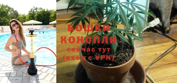 каннабис Красноперекопск