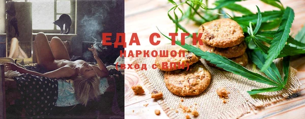 каннабис Красноперекопск