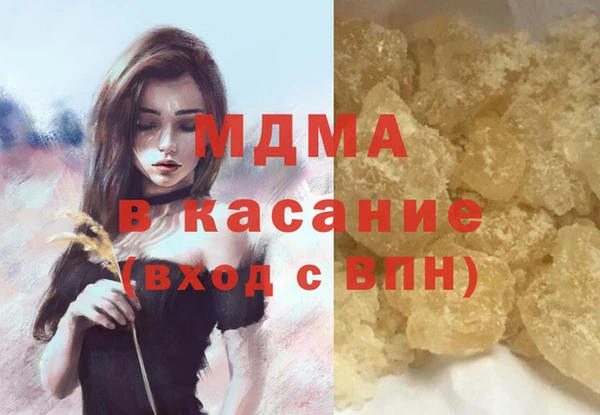 каннабис Красноперекопск