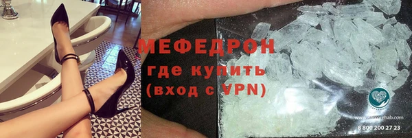каннабис Красноперекопск