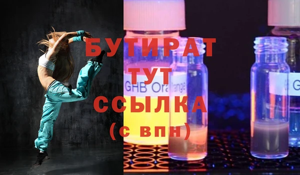 каннабис Красноперекопск