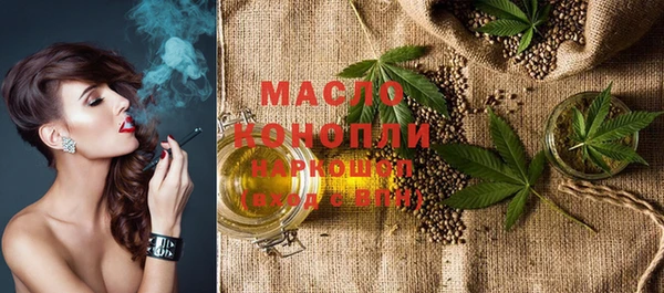 спайс Беслан