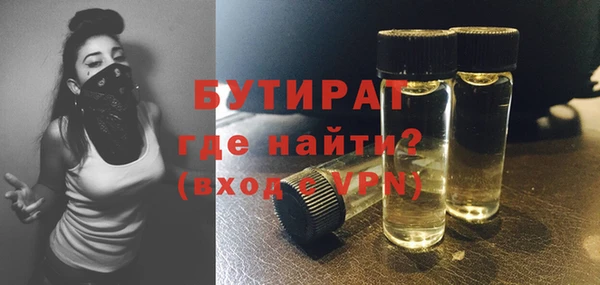 спайс Беслан