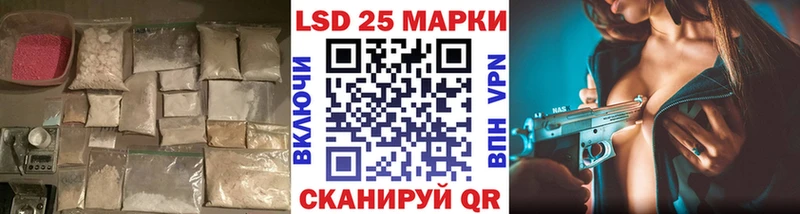 Купить  Михайлов  LSD-25 экстази кислота 
