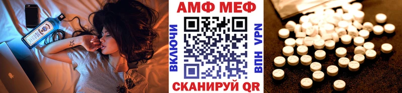 Купить закладки  Михайлов  Первитин Methamphetamine 