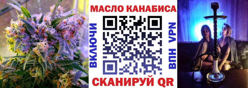 Купить  Михайлов  ТГК гашишное масло 